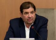 Mohammad Mokhber Ditunjuk sebagai Pengganti Presiden Iran